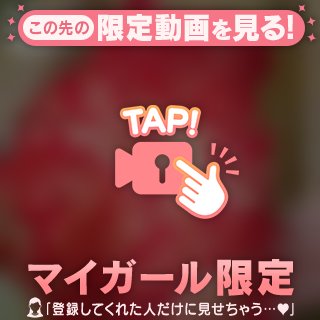 🎬ムッチリ😍