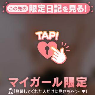 気持ちいい〜🥰