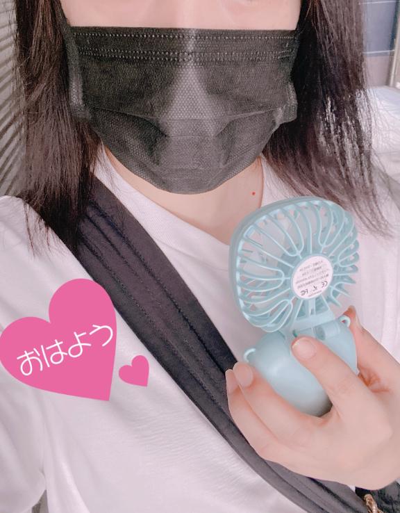 とってねっ😊