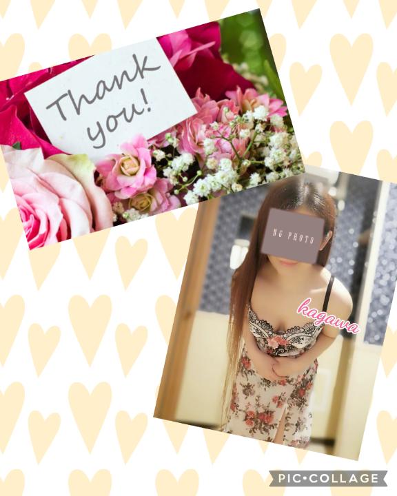 ２月もありがとう😆💗