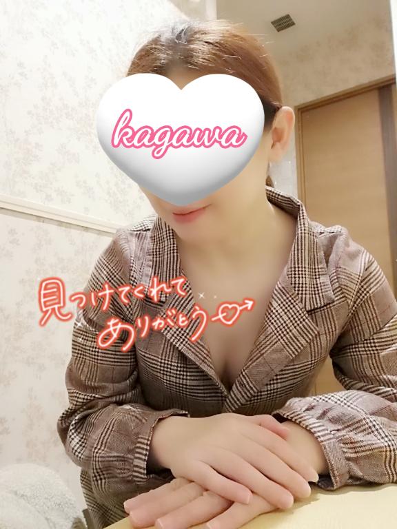 先程のお礼💗