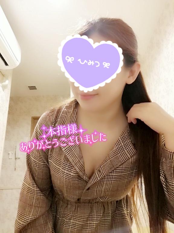 御予約ありがとうでした💗