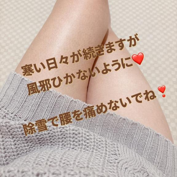 ありがとうございます💋