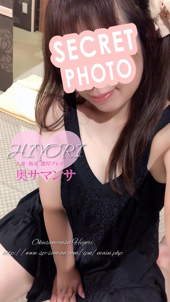 また来週ね♡