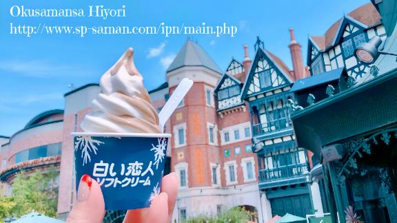 童心♡