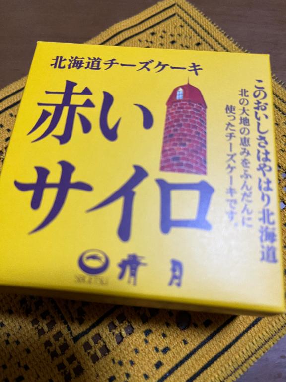 モグタイム✨