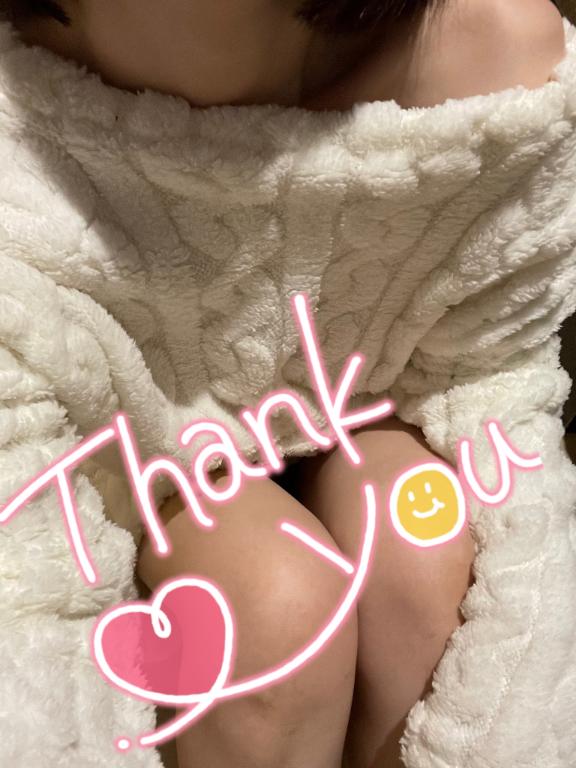 ありがとう❤️