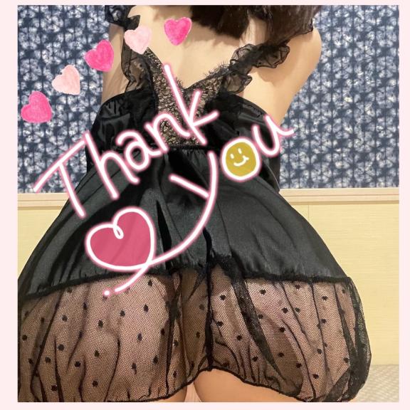 またね🎀