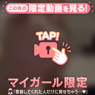 気になる。。