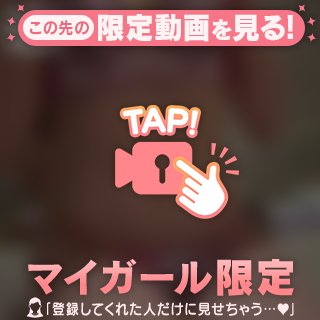 そろそろ