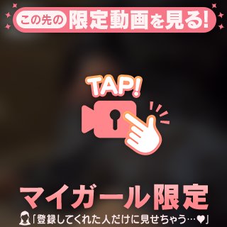 ぎこぉ～ぎこ