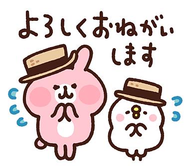 変更です