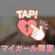 へっちゃらカード🃏✨
