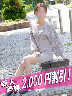 はるの