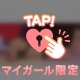 メンテナンス✨