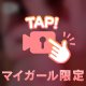 イルミネーション