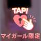♥️即敏感の🔞