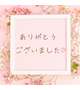 Yさま♡