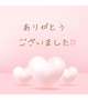 Fさま♡