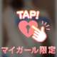 またまた突然だけど