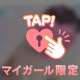 ⚠️ゆり出没情報⚠️