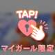 本日出勤♡