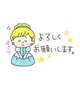 お休みします