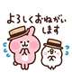 ケガをしました