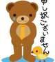 あーあ