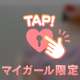 ごめんなさい(´｡･д人)ｼｸｼｸ…