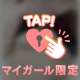 本日出勤です💓