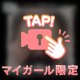 ありがとうございました(⁎ᴗ͈ˬᴗ͈⁎)︎💕︎