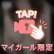 ありがとうございました(⁎ᴗ͈ˬᴗ͈⁎)︎💕︎