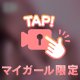 出勤しました！