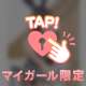 本日も♡
