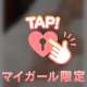 Iさんへ…‎🤍