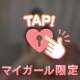 💌エスのお兄様へ