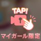 🌸今夜のえち動画🎥💓