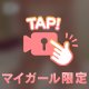 🌸今夜のえち動画🎥💓