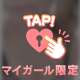 こんばんは♡