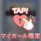16タイプ性格診断‼️MBTI結果のお知らせ✨