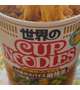 最近食べたカップ