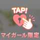 9/11♡お礼