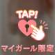 [お題]from:コーンさん