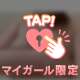 ♡ありがとうございます♡