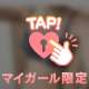 くびれフェチあつまれ〜❣️