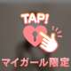 連休初日🥳