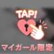 🔞サービスシーン🔞