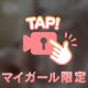 ぱんちら