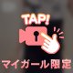 新鮮でしょ✌️